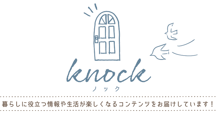 knock